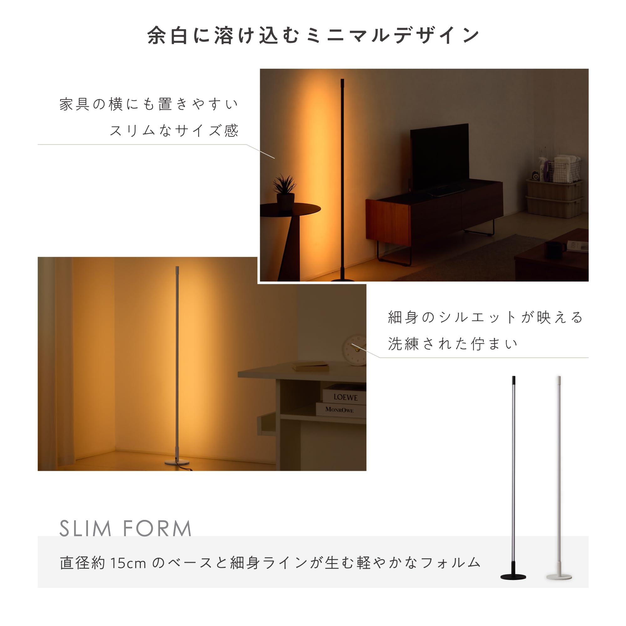 VANTOTA フロアスタンド　縦にも横にも間接照明 Amazon | VENTOTA フロアライト LED スタンドライト 間接照明 フロア